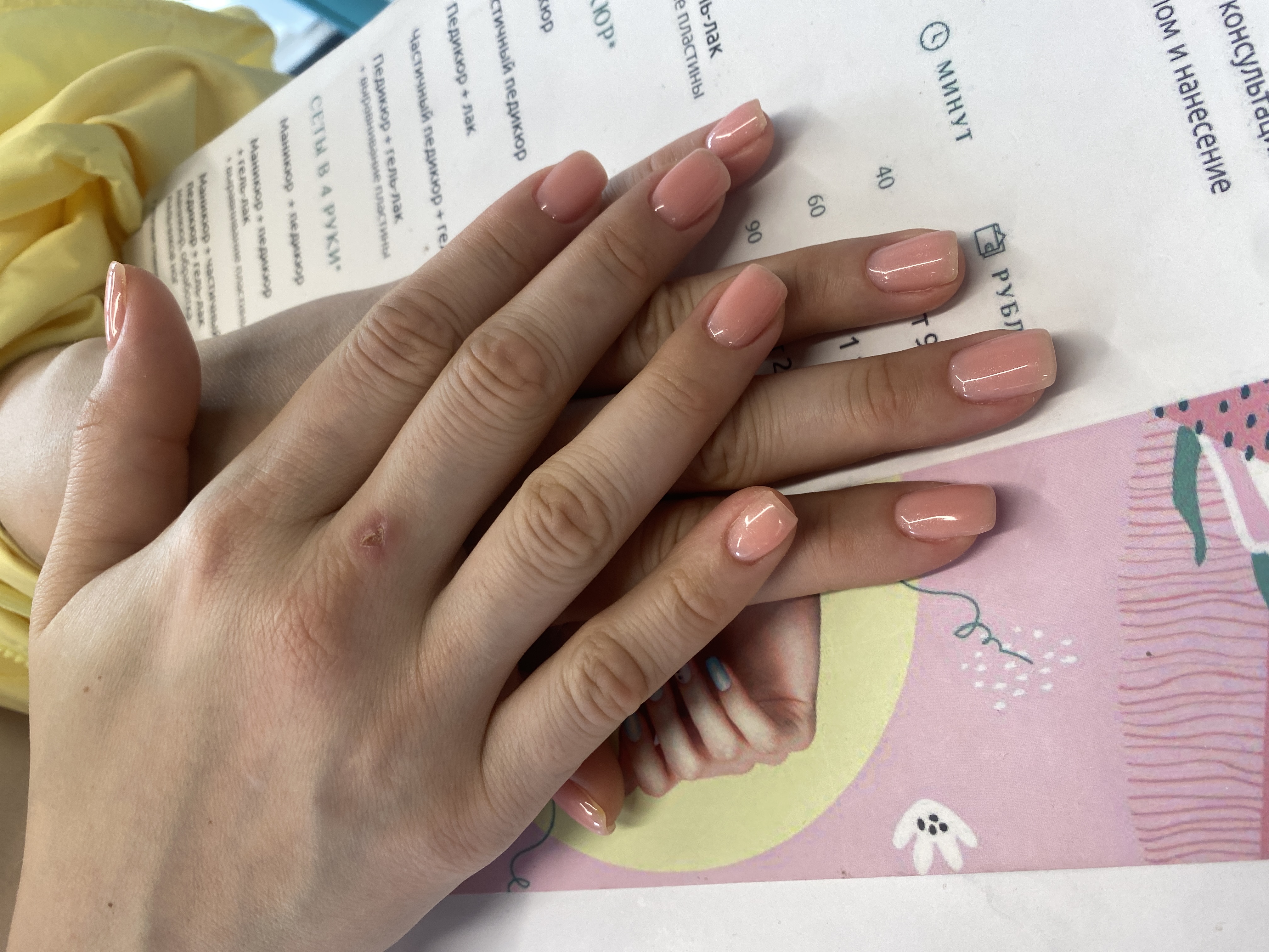 нюд, Маникюр, однотон, на каждый день, розовый, разная длинна/форма