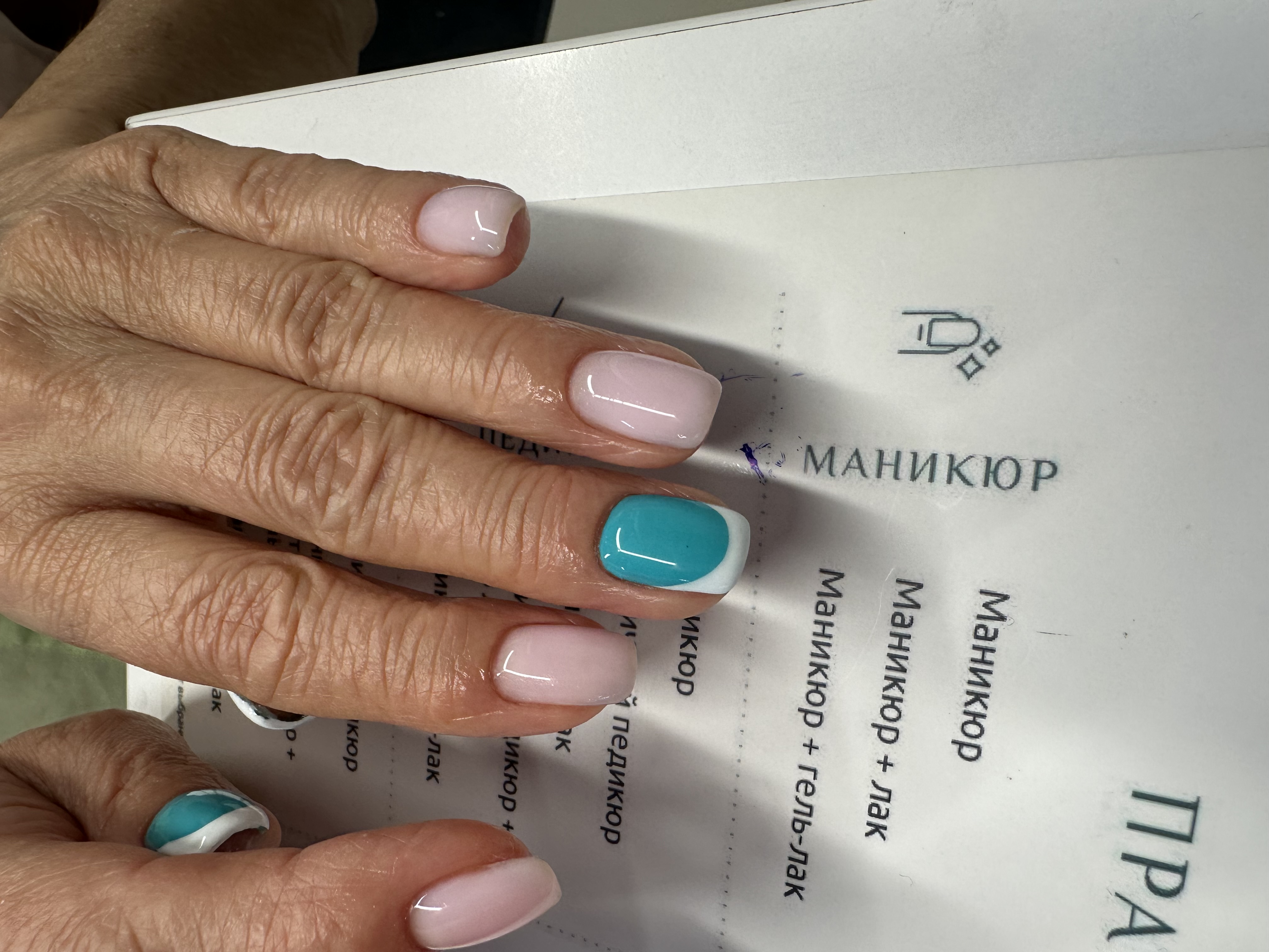 молочный, дизайн, Маникюр, на каждый день, комбинированный, френч, минимализм